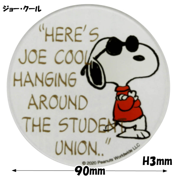 Yamaka Snoopy Acrylic Coaster (Joe Cool) SN791-346