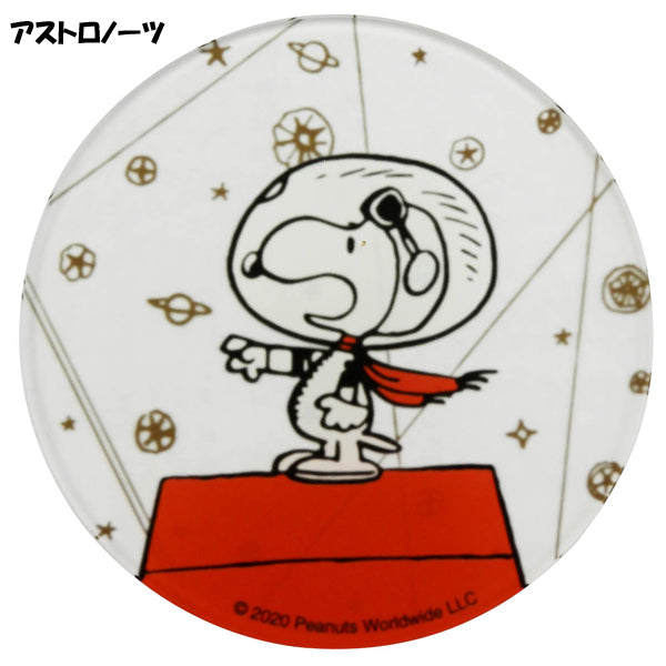 Yamaka Snoopy Acrylic Coaster (Astronaut) SN792-346