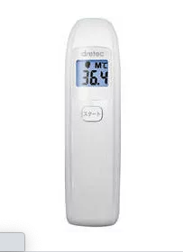 Dretec Infra-red Contactless Body Thermometer TO-401NWT